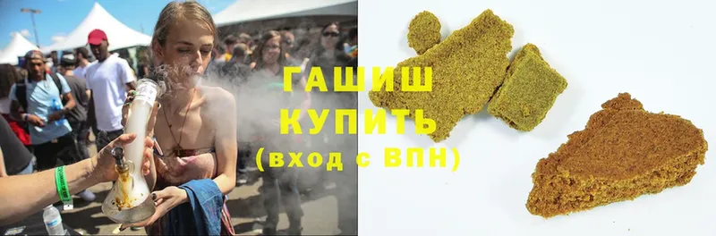 ГАШ Cannabis Коммунар