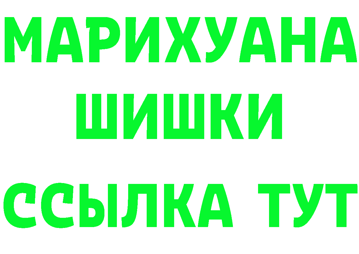 БУТИРАТ BDO зеркало маркетплейс мега Коммунар